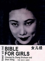 日韩亚洲在线
